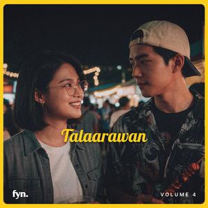 kahit saan