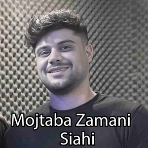 Siahi