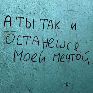 Тяжело