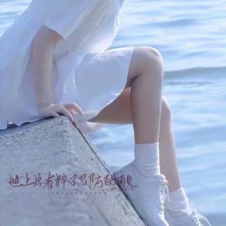 如果热爱和众望所归背道而驰.