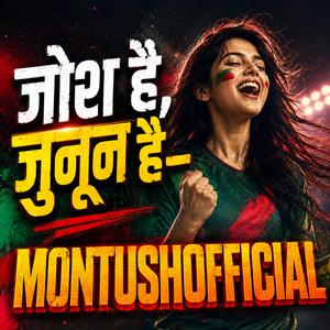 जोश है, जुनून है- Hindi Song
