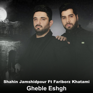 Gheble Eshgh