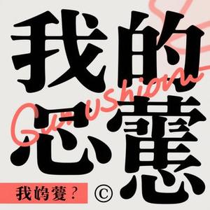 新项目