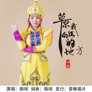 草原，我向往的地方