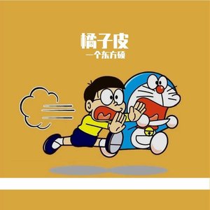 你走以后（酒桌弹唱版）