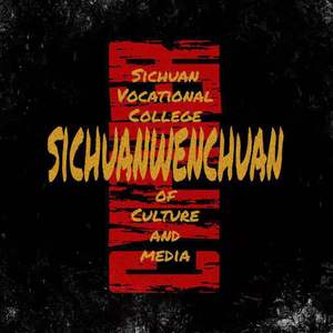 文化传媒CYPHER PT2(Prod.by Laykx)