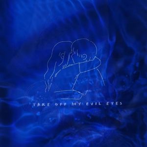 当代流浪汉隔离剂