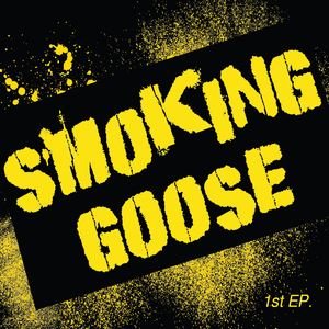 내 심장이 어디 갔는지 알고 있나요