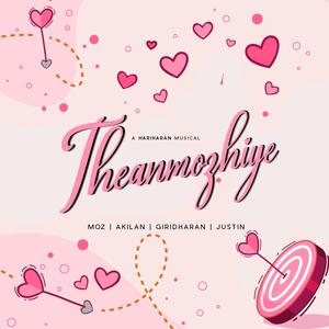 Theanmozhiye (with MOZ)