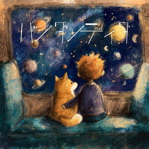 バンダンディダ