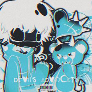 <3333 (EXTRAS) (feat. geminx) (Instrumental)