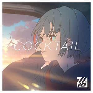 Cocktail (Cover)