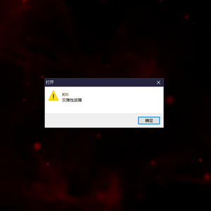 【Free】苟延残喘