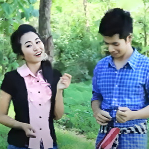 ກ່ຽວສາວເມືອງໃຕ້