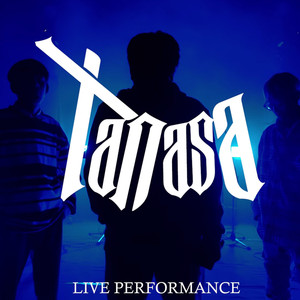 ไม่ใช่ไม่รัก (Live Performance)