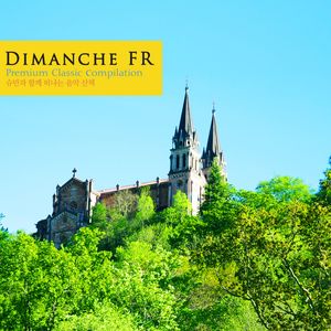 Schumann: Symphony No.2 In C Major Op.61 - III. Adagio Espressivo