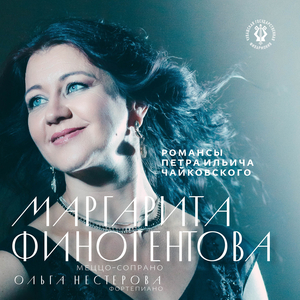 Мы сидели с тобой