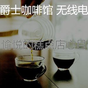 有趣茶馆情怀