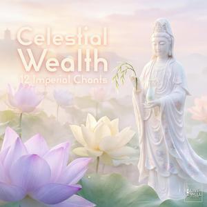 คาถาพระแม่ตาราเขียว (Green Tara)