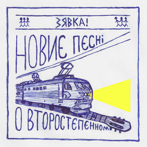 Мала
