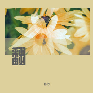 未