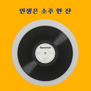 그래도 가야 할 길