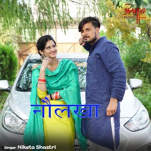 Naulakha
