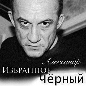 Я б ее целовал