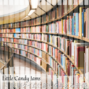 The Pages are the Stars