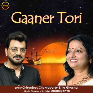 Amai Rakhte Jodi