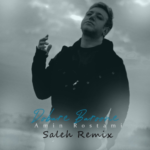 Dobare Baroone (Saleh Remix)