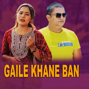 Gaile Khane Ban