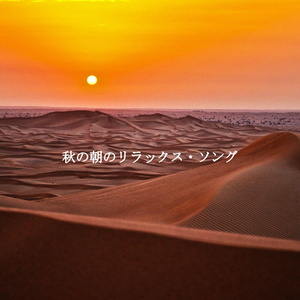 Acoustic and Electric Bossa Nova Piano Duo Soundtrack for A Calm Hound