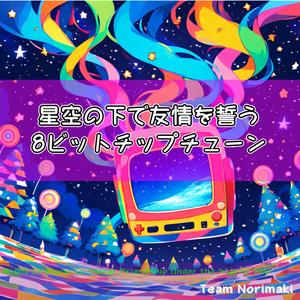 暗号化された初恋のパスワード