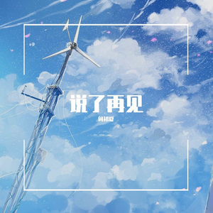 如果这世界真的有如果