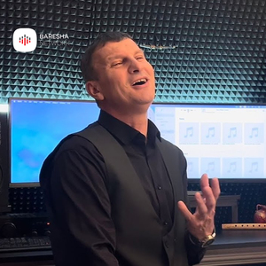 Sjemi per njeri tjetrin