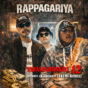 YABASUGIRUSKILL12 (KaminariTAKUMI Remix)