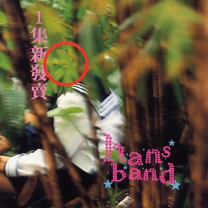 창문넘어 어렴풋이 옛 생각이 나겠지요 (Reggae Remake Version)