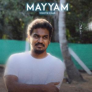 Kadhiravan Vanthachu