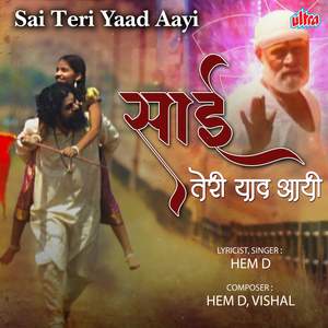 Sai Teri Yaad Aayi