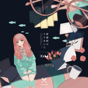 バスタブと神様