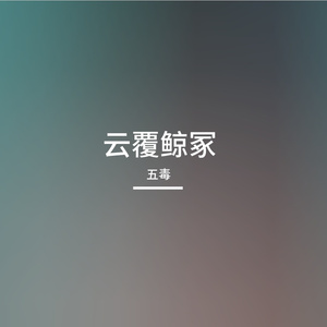 宇宙微波对