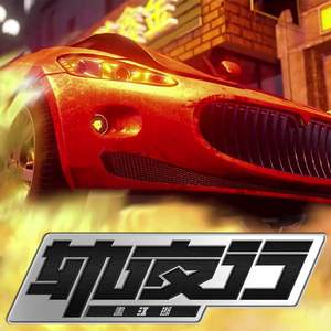 轨夜行_悬疑3_theonestudio