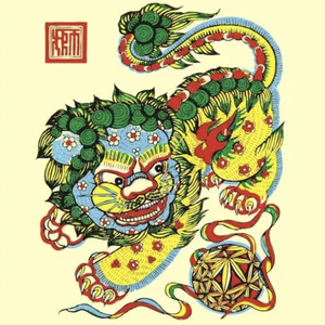 舞狮
