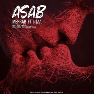 Asab (feat. Nima)
