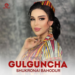 Gulguncha
