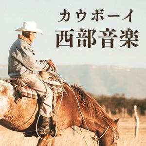 安心感を与える