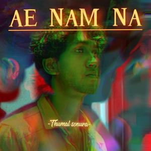 Ae Nam Na
