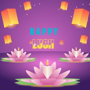 HAPPY LUCH INSTRUMENTAL