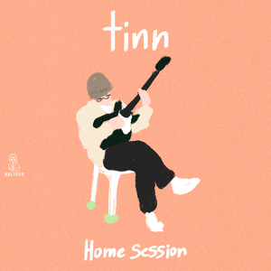 วันที่เธอไม่อยู่ (Farewell) [Home Session]